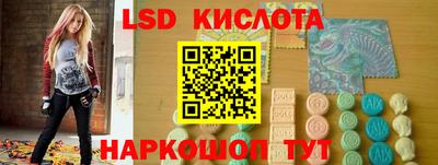 кристаллы Бийск