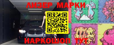 кристаллы Бийск