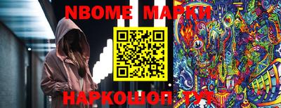 марихуана Беслан