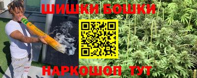 кристаллы Бийск