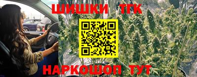 MESCALINE Бузулук