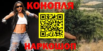 MESCALINE Бузулук