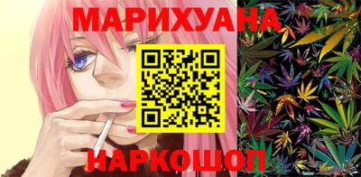 кристаллы Бийск