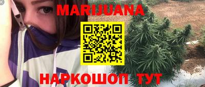 ПСИЛОЦИБИНОВЫЕ ГРИБЫ Будённовск