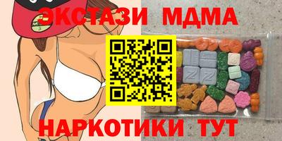 марихуана Беслан