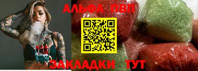 а пвп мука Берёзовский