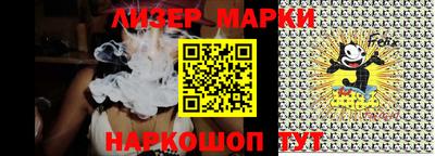 ПСИЛОЦИБИНОВЫЕ ГРИБЫ Будённовск