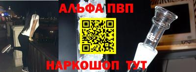 меф VHQ Бугуруслан