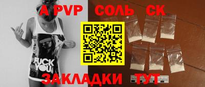 марихуана Беслан