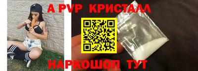 а пвп мука Берёзовский