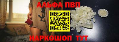 кристаллы Бийск