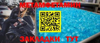 марихуана Беслан