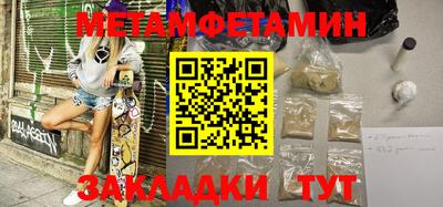 кристаллы Бийск