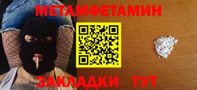 меф VHQ Бугуруслан