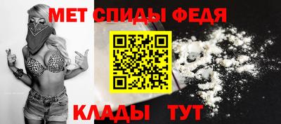 кристаллы Бийск