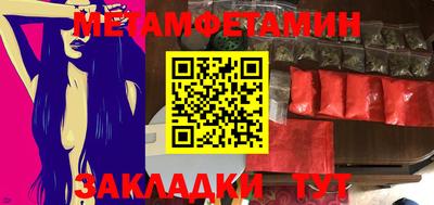 ПСИЛОЦИБИНОВЫЕ ГРИБЫ Будённовск