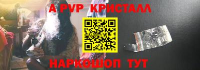 прущие грибы Волжский