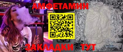 марихуана Беслан
