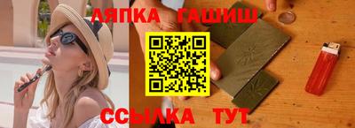 кристаллы Бийск