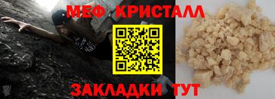 марихуана Беслан