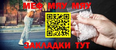 кристаллы Бийск