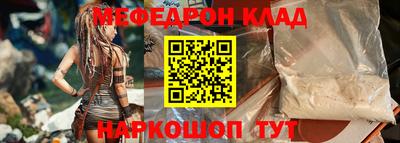марихуана Беслан