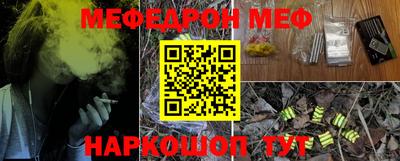 MESCALINE Бузулук