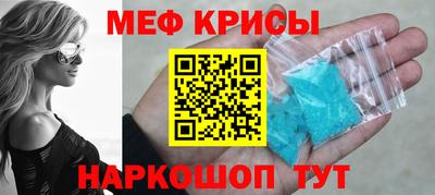 кристаллы Бийск