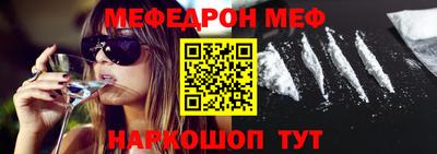 MESCALINE Бузулук