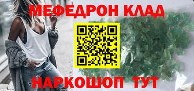 кристаллы Бийск