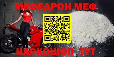 а пвп мука Берёзовский