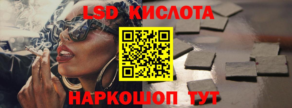 LSD-25 экстази кислота Вятские Поляны