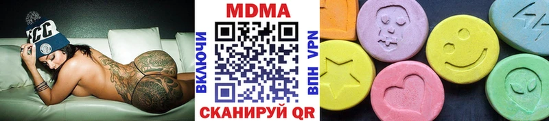MDMA Molly  маркетплейс клад  Вятские Поляны  наркошоп 