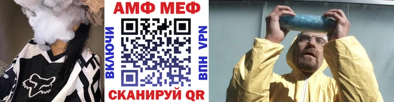 Первитин Декстрометамфетамин 99.9%  нарко площадка формула  Вятские Поляны 