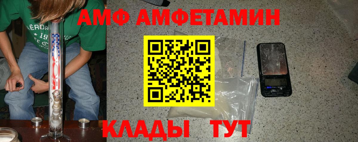 Первитин Methamphetamine Вятские Поляны