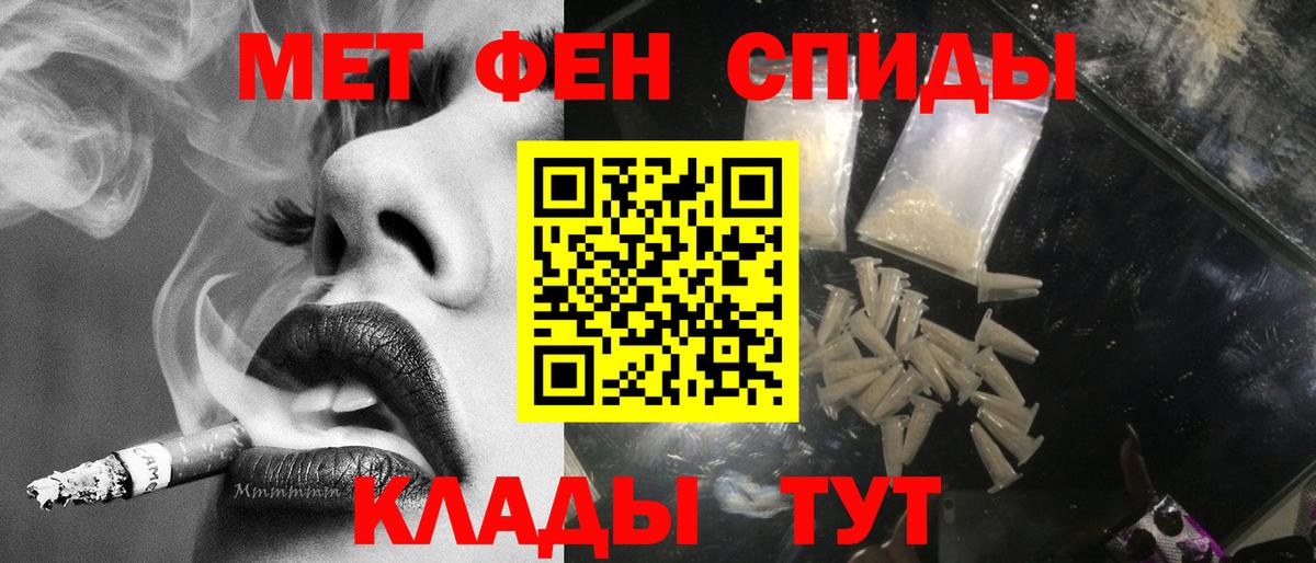 Первитин пудра Вятские Поляны