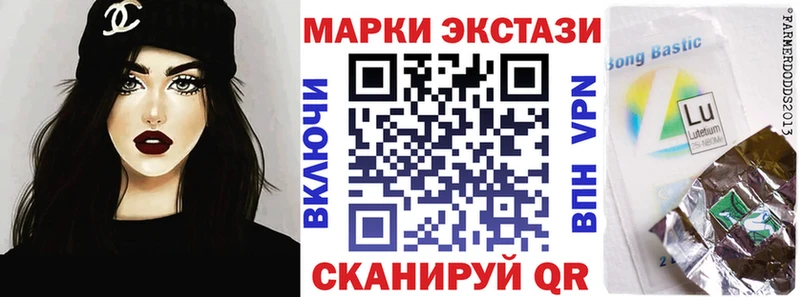 Марки NBOMe 1,8мг  Вятские Поляны 