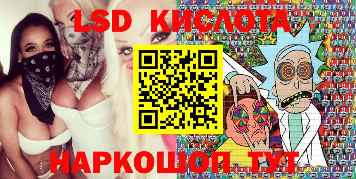 Марки 25I-NBOMe 1,5мг Вятские Поляны