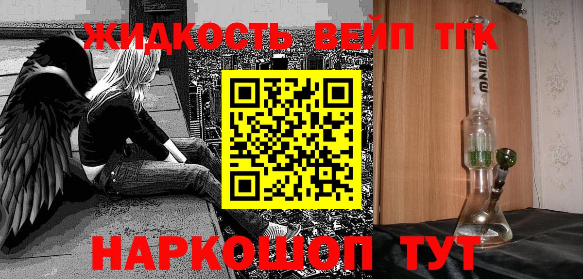 ТГК Wax  Вятские Поляны 