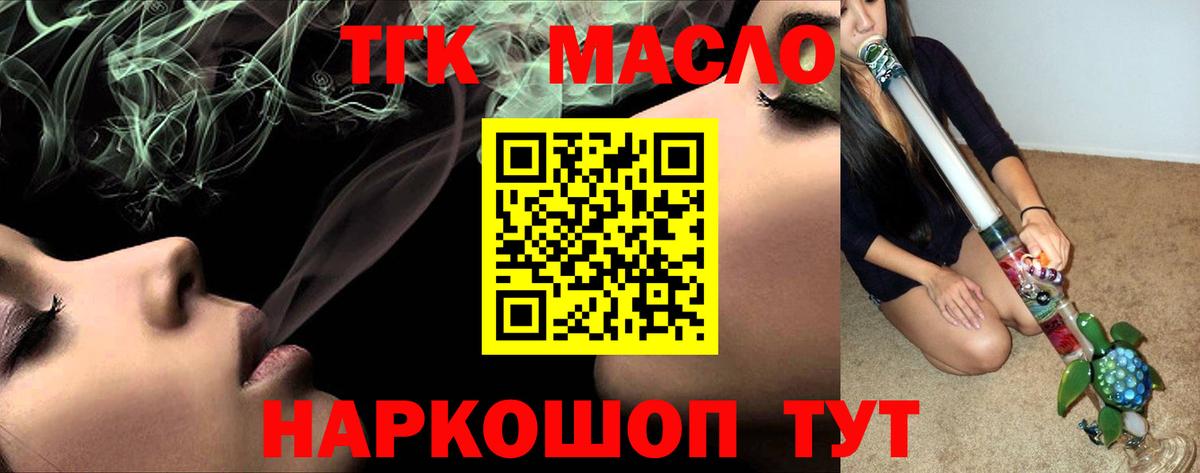 Дистиллят ТГК Wax Вятские Поляны