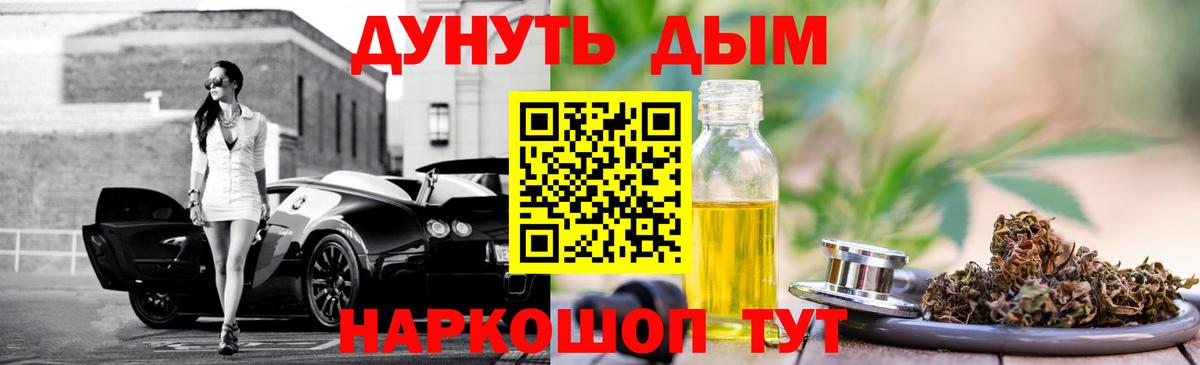 Бошки марихуана семена Вятские Поляны